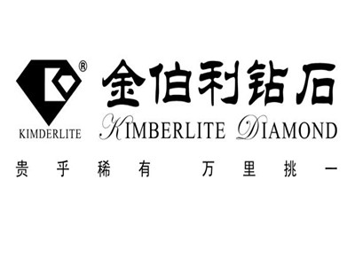 金伯利,金,伯利,鉆石,選用,納客,連鎖,會(huì)員,