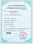 公司榮譽(yù)
