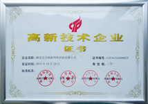 公司榮譽(yù)