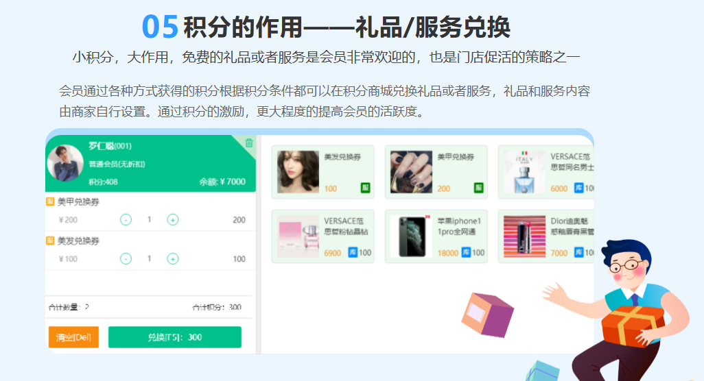 億客多收銀簽約納客收銀系統(tǒng)餐飲茶飲版本-2