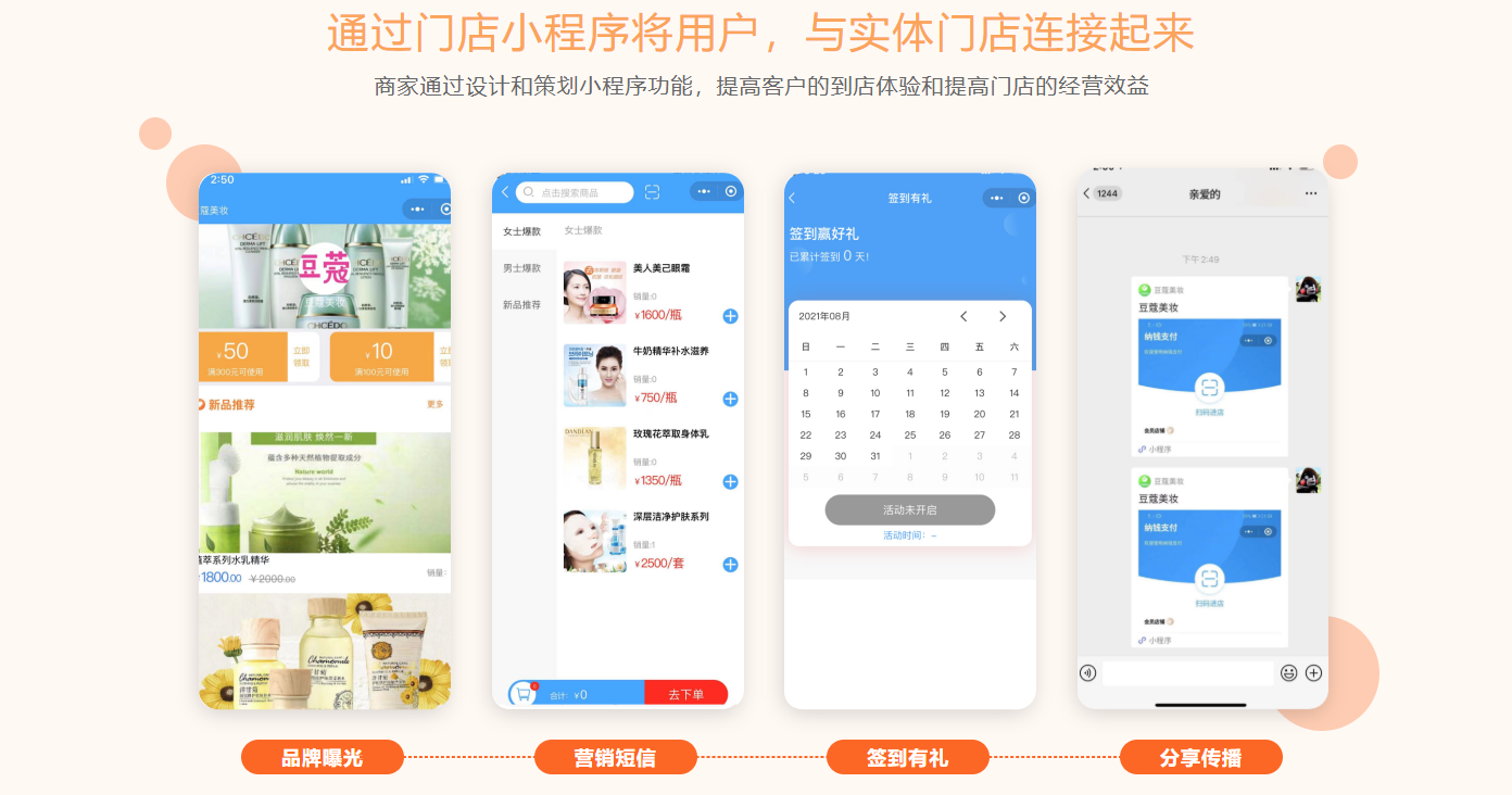 絕地玩家真人CS俱樂部簽約納客運動場館收銀系統-1