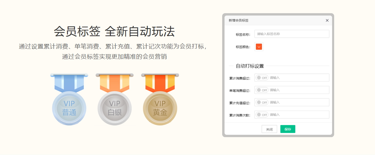 隆粵順德菜簽約納客收銀系統餐飲茶飲版本-2