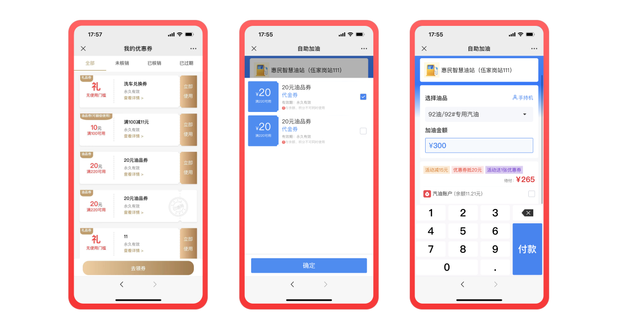 黔貴樓簽約納客收銀系統餐飲茶飲版本-1