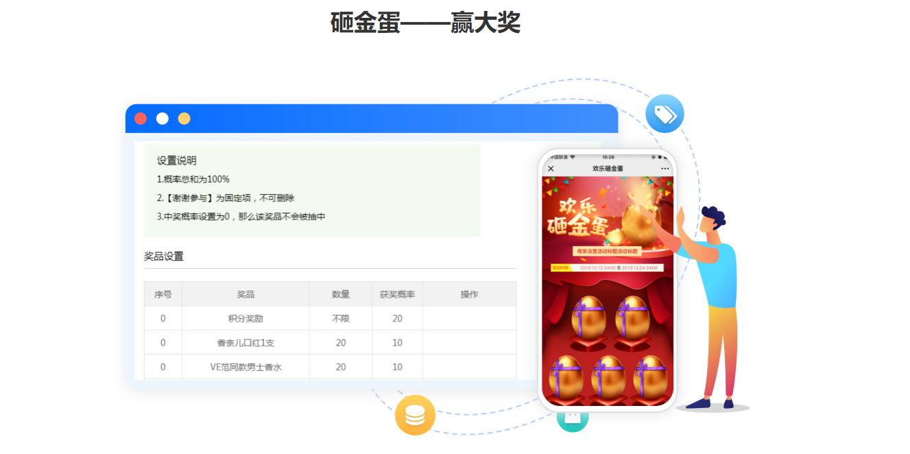 億客多收銀簽約納客收銀系統(tǒng)餐飲茶飲版本-3