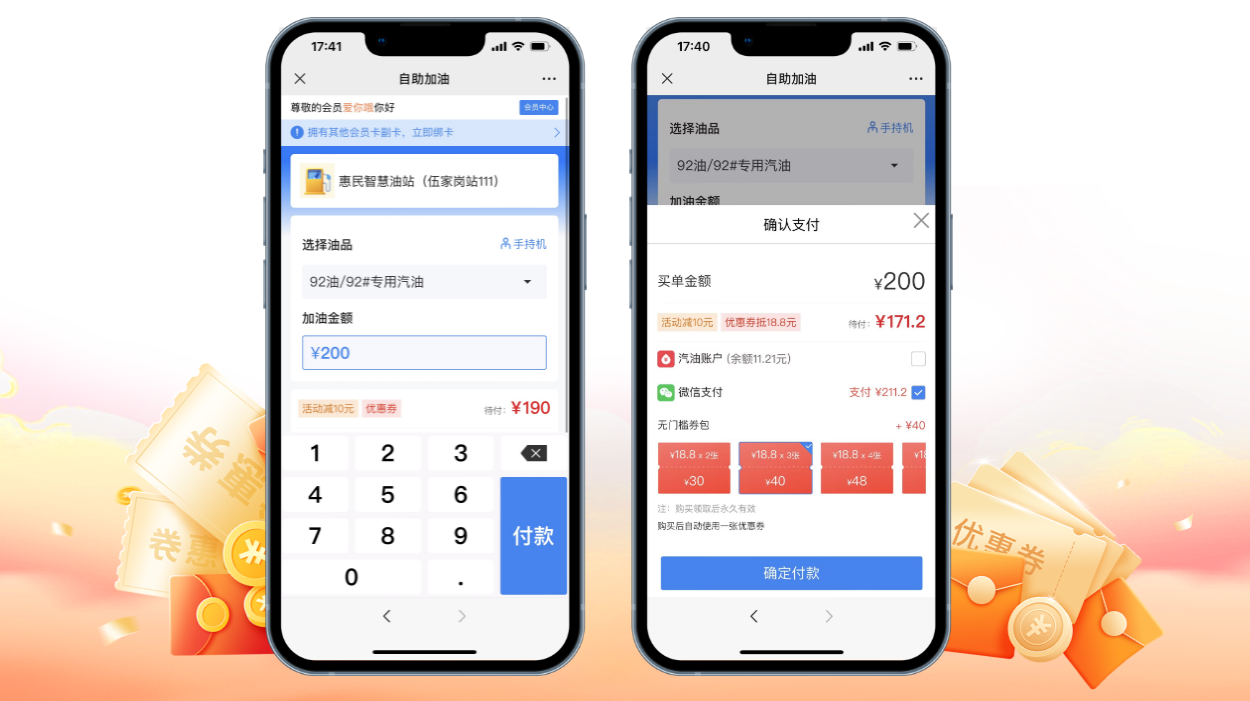 勵志羽毛球館簽約納客運動場館收銀系統-3