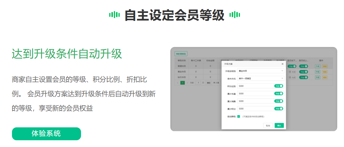 老鳳祥銀樓簽約納客收銀系統(tǒng)零售專賣版本-1
