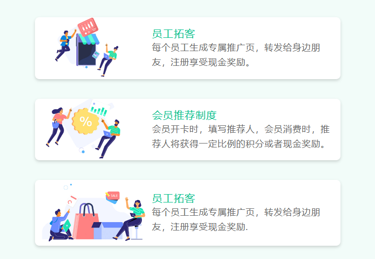 綠城教育奇妙園親子早教游泳館簽約納客教育培訓系統-1