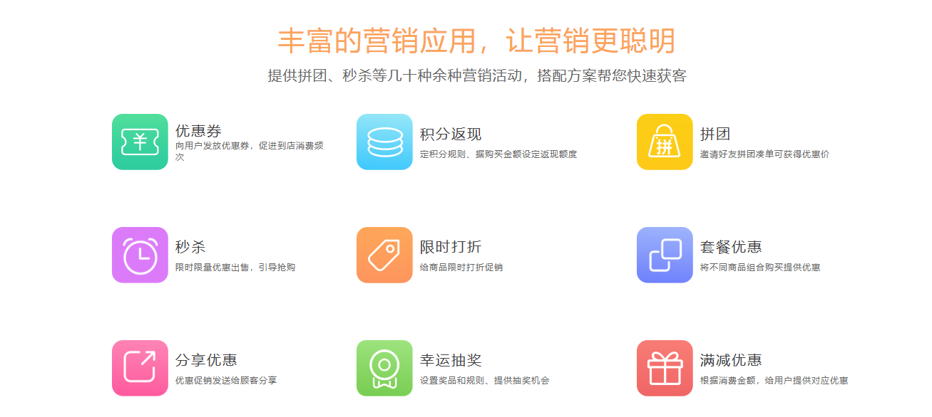 好灶頭土菜館簽約納客收銀系統餐飲茶飲版本-1