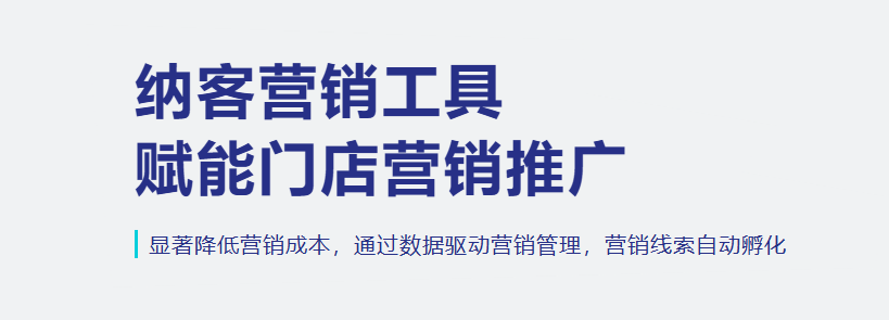 國王的邀約早教托育園簽約納客教育培訓系統-1