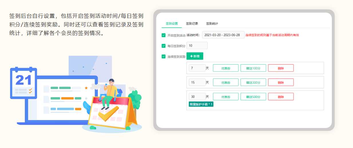 好灶頭土菜館簽約納客收銀系統餐飲茶飲版本-3
