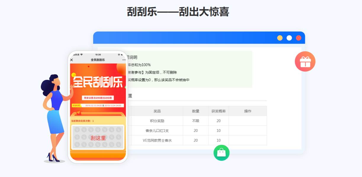 自己開店怎么弄釣魚場收銀系統?納客收銀系統助力單店高效運營-1