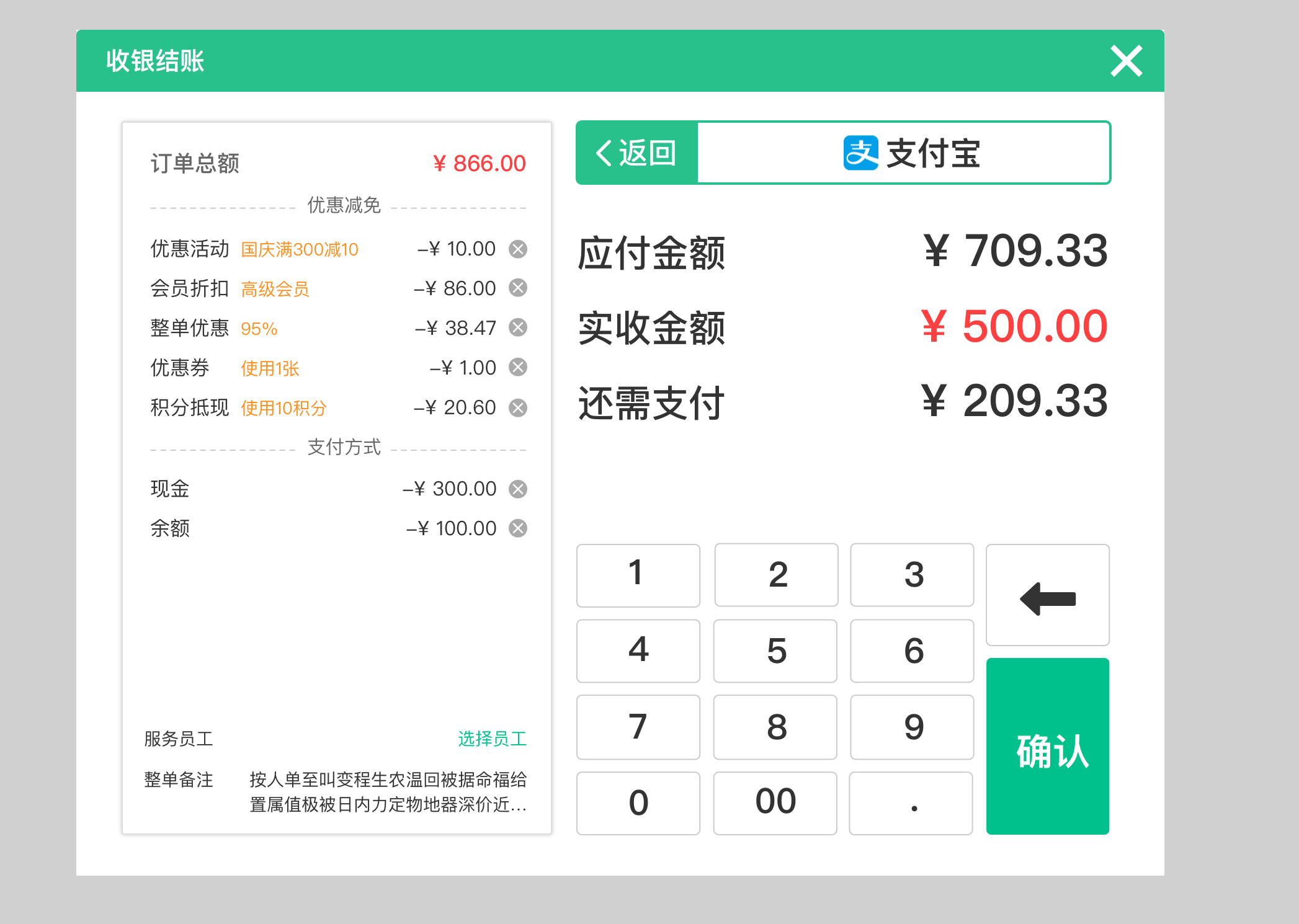 麻辣燙店收銀系統目前誰家最好?納客專注單店與小連鎖的高效之選-2