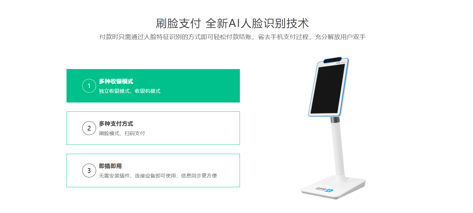 燒烤店收銀系統哪個好?納客收銀系統成單店與小連鎖首選-2