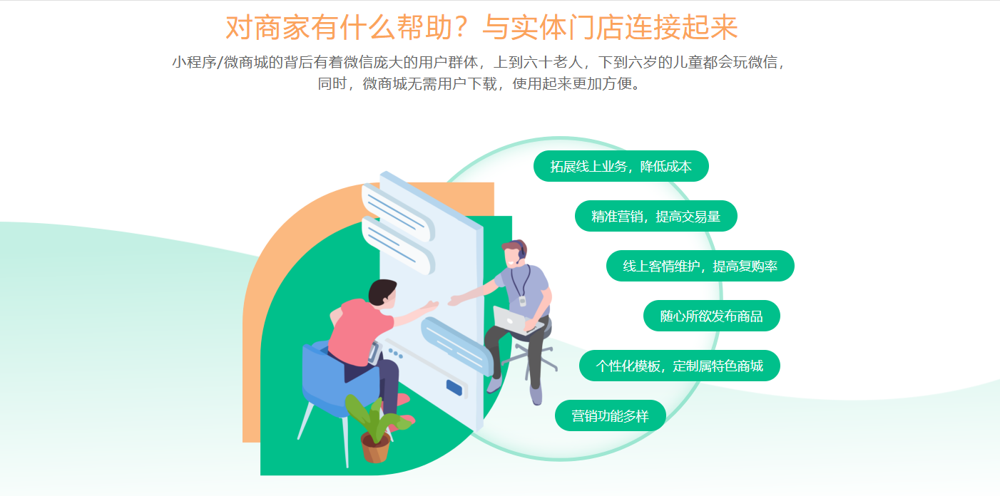 母嬰店收銀系統(tǒng)哪家強(qiáng)?納客專注單店與小連鎖更勝一籌-1