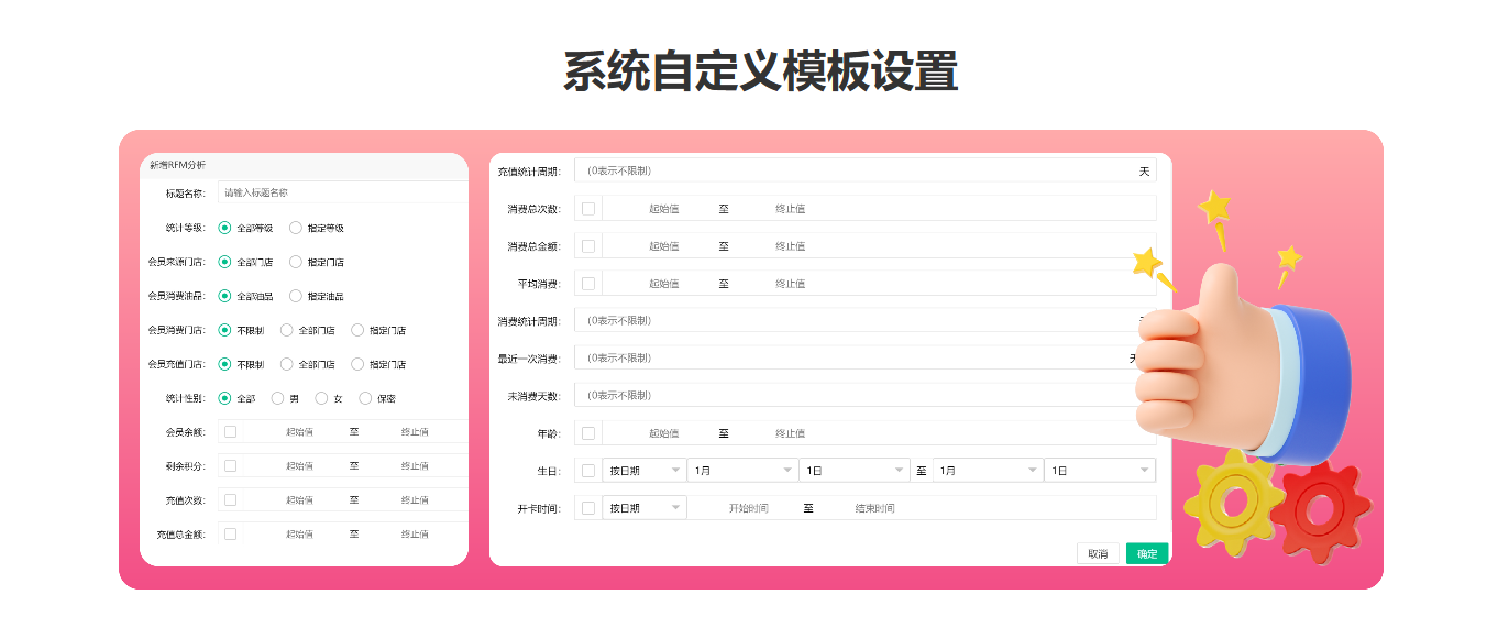 卡丁車(chē)俱樂(lè)部目前誰(shuí)家最好收銀系統(tǒng)?納客收銀系統(tǒng)成單店與小連鎖首選-1