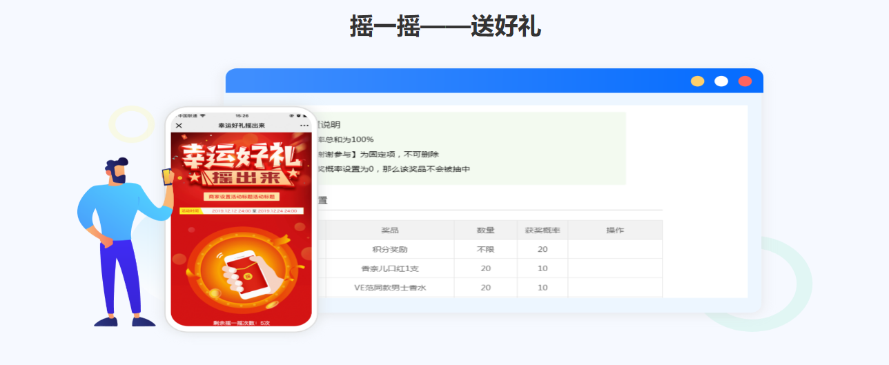 免費版手表店收銀系統:納客助力單店與小連鎖高效經營-2