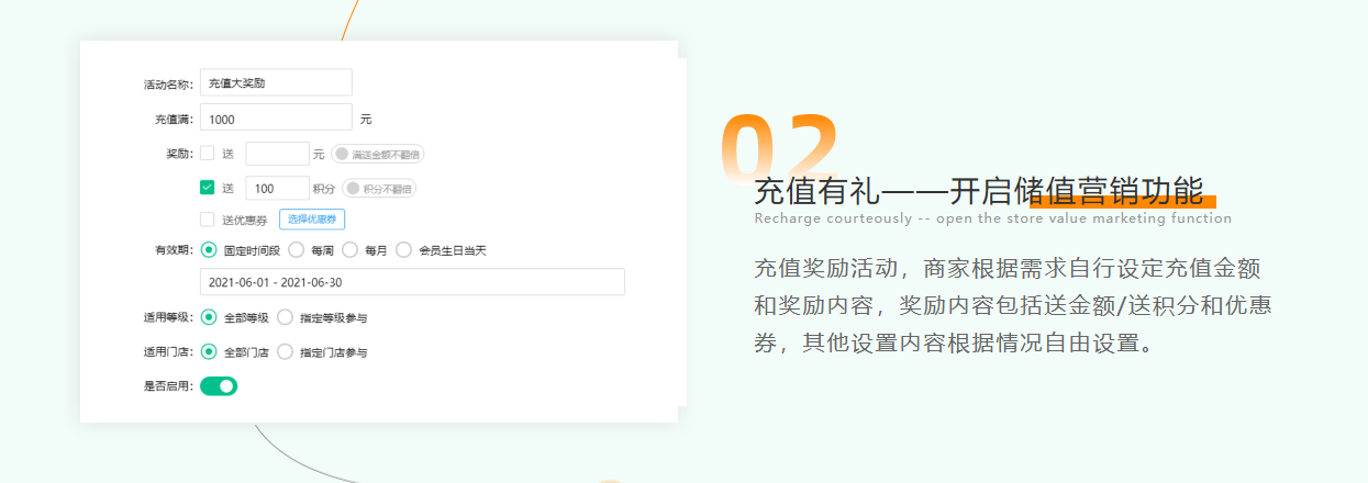 特產(chǎn)店收銀系統(tǒng)怎么選?專注單店與小連鎖的納客系統(tǒng)值得考慮-1