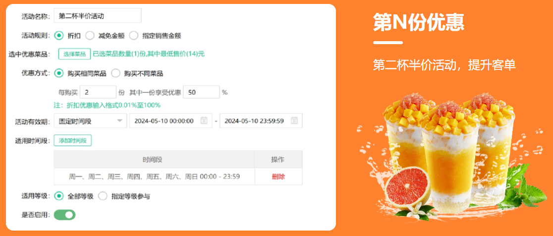 淘氣堡多少錢收銀系統?納客專注單店與小連鎖高效管理方案-3